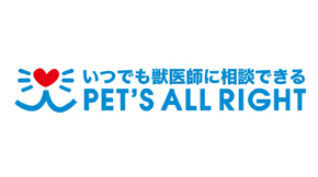 Pet's All Right